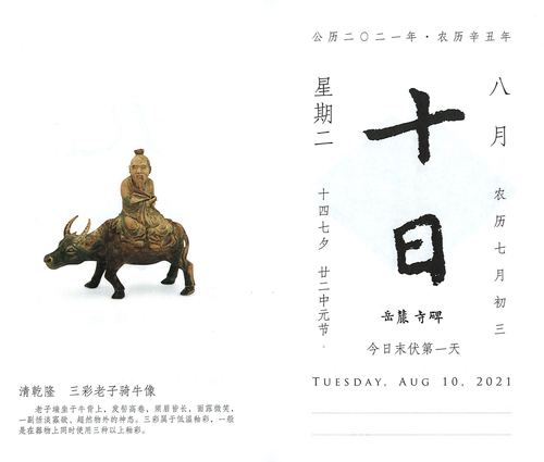 微信图片_202008241038432