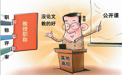 今年初，相关文件出台，规定不把SCI论文相关指标作为职称（职务）评聘的直接依据以及作为人员聘用的前置条件。