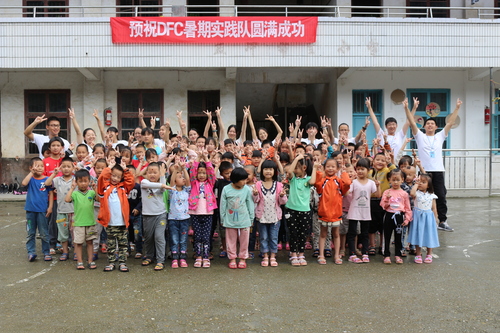 微信图片_20200824160835