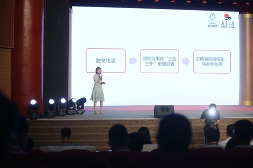 第三方评估结果发布