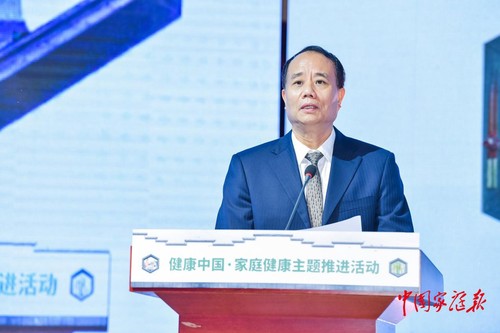 图为全国政协人口资源环境委员会副主任、中国计划生育协会党组书记、常务副会长王培安致辞