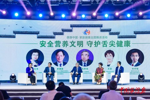 图为“安全营养文明，守护舌尖健康”圆桌访谈