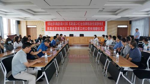 微信图片_20200825234944