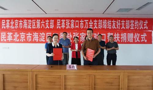 微信图片_20200825234957