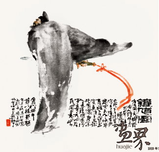 钟馗图69×66cm-西-丁