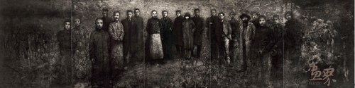 湖山清明60×240cm-（铜版画）2013年-应金飞