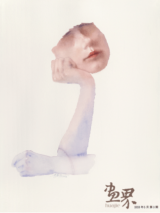 花样年华之六（水彩）58×77cm-2016年-应金飞
