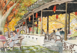 无锡寄畅园-39×27cm-潘-缨