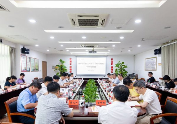 微信图片_20200827091708