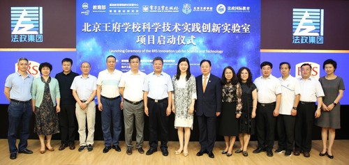 与会人员合影