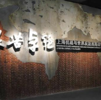 《艰苦卓绝》主题展9月3日正式对外展出