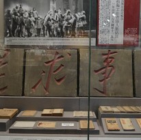 追寻先烈足迹，走访中国人民抗日战争纪念馆