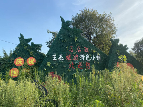 微信图片_20200902214218