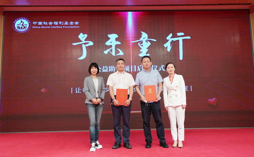 微信图片_20200903173223