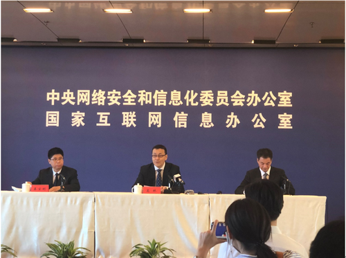 微信截图_20200904171532