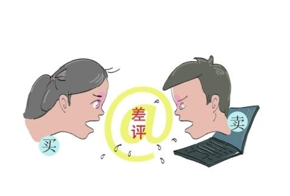旅游消费者“评价权”不容侵犯