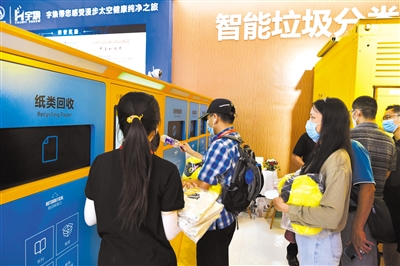 智能垃圾分类小屋垃圾量达80%可报警