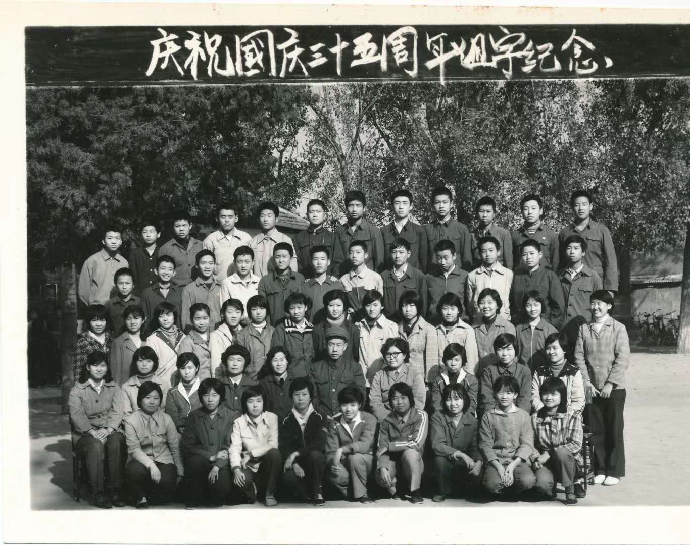 牛震云：他们给了我生命中永不褪色的“八一底色”