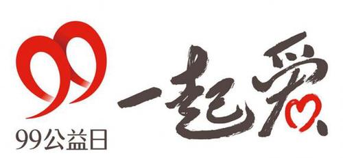 腾讯基金会投入2亿元助力公益组织“向阳而生”