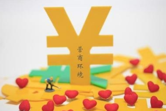 细化政策宣讲 拓宽金融惠企