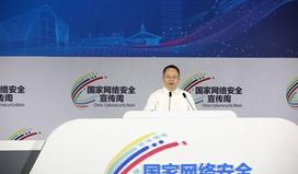 周鸿祎谈数字时代新一代安全能力体系
