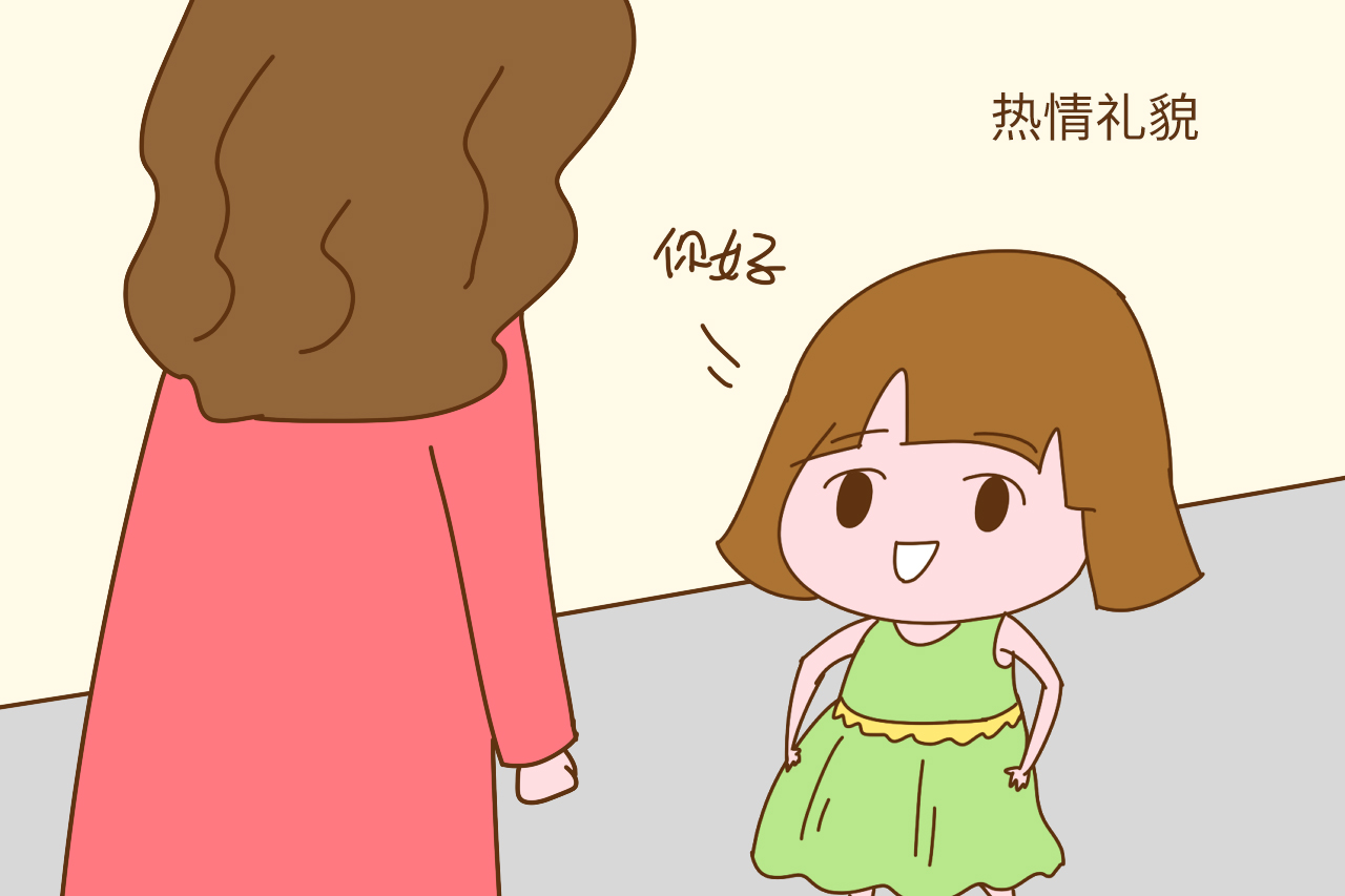 帮孩子在伙伴冲突中实现情商升级