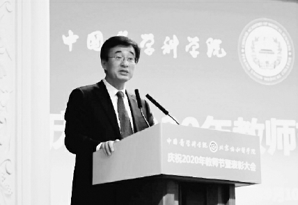 把培养国之士子引为己任