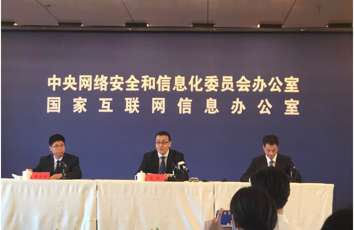 2020年国家网络安全宣传周9月14日至20日在全国统一举办