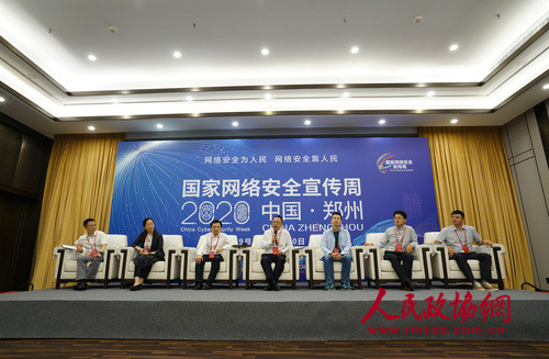 网络安全最后一公里是解决人的问题