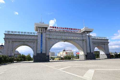 微信图片_20200921175059