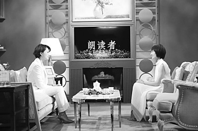 让书香溢出“屏”外