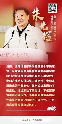 微信图片_20200924102827