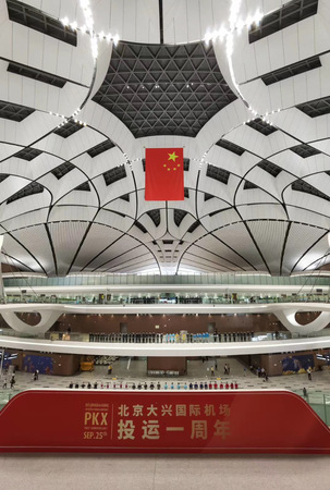 微信图片_20200925211736