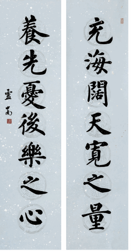 前贤联句-138×35cm×2-2015年-卢中南