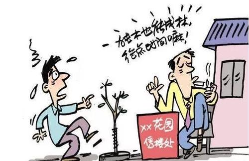 拿什么打击虚假房地产广告