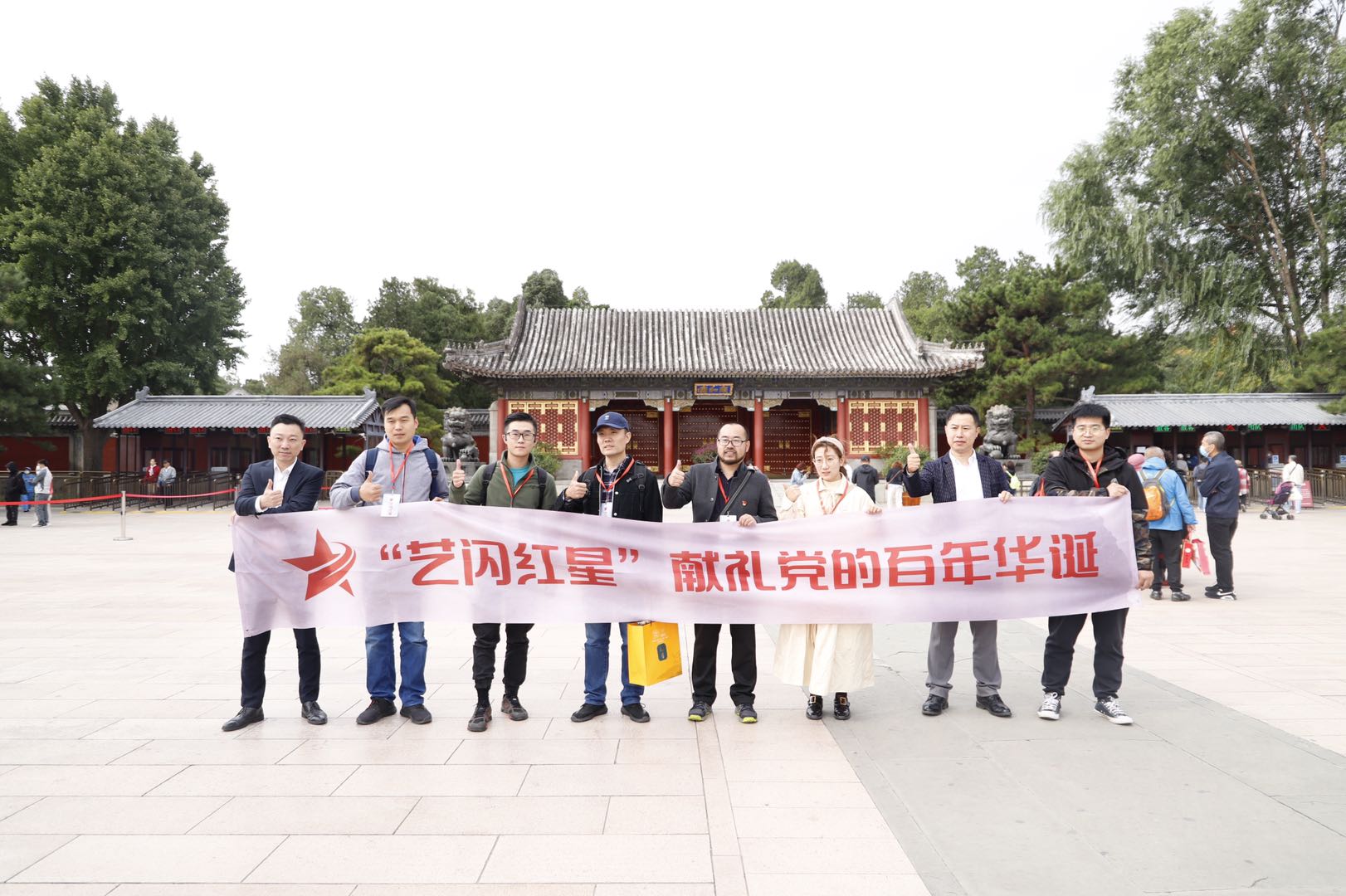 “艺闪红星”写生活动在北京颐和园举行