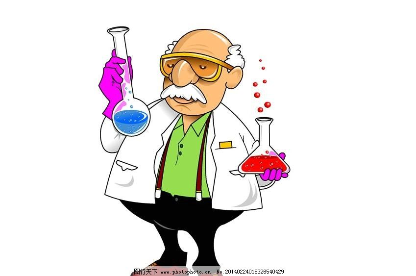 珍视科学家的好奇心