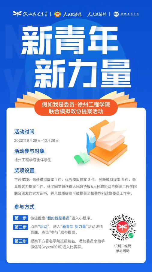 微信图片_20201014141052