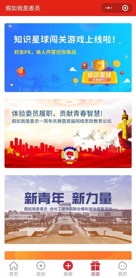 微信图片_20201014141059
