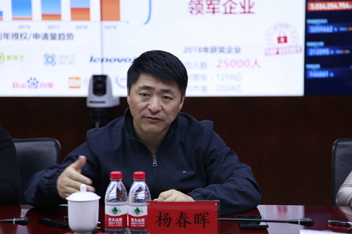杨春晖委员介绍企业基本情况