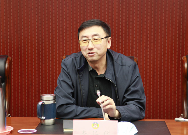 李长华秘书长讲话