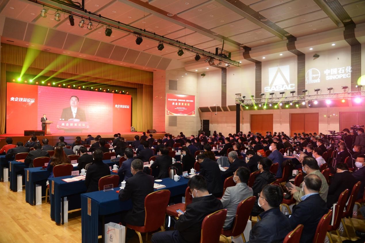 央企累计近千亿助力脱贫攻坚 已帮扶221个贫困县脱贫