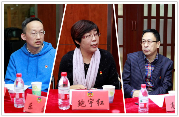与会委员发言