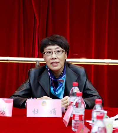 杜娟主席讲话