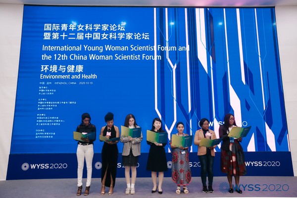 女科学家2