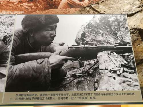志愿军第24军第214团冷枪手张桃芳在坚守上甘岭阵地中，33天用436发子弹毙伤214名敌人。立特等功，获“二级英雄”称号。（照片选自《铭记伟大胜利  捍卫和平正义——纪念中国人民志愿军出国作战70周年主题展