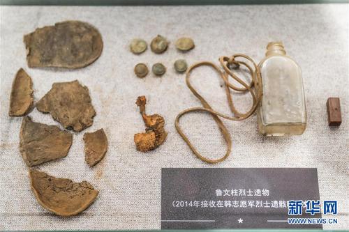 沈阳抗美援朝烈士纪念馆内展出的归国志愿军烈士遗物（1月9日摄）。新华社记者潘昱龙摄