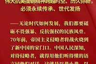 习近平：伟大抗美援朝精神必须永续传承、世代发扬