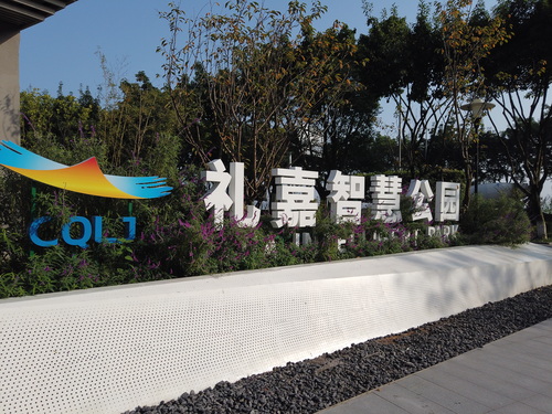 微信图片_20201025095811
