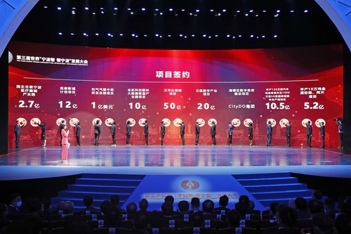 宁波帮配图2